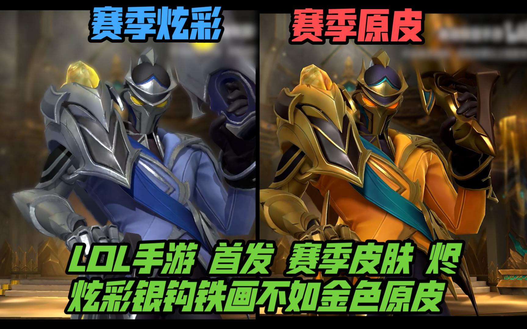 这场风格碰