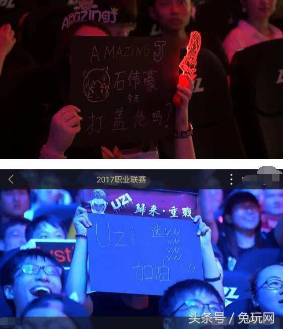 他的个人选
